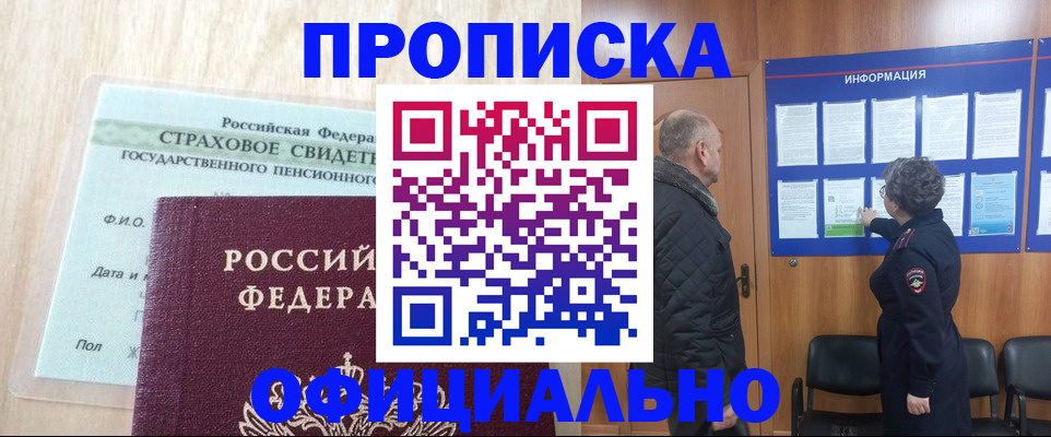 регистрация для школы в Ростовской области